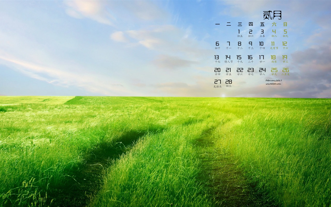 Fondo de escritorio de calendario de febrero de 2017 (1) #10 - 1280x800