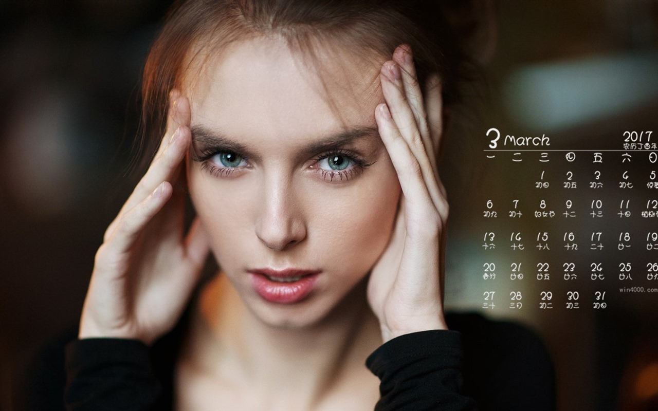 Fondo de pantalla del calendario de marzo de 2017 (1) #12 - 1280x800