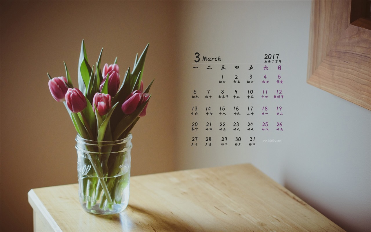 March 2017 calendar wallpaper (1) #17 - 1280x800