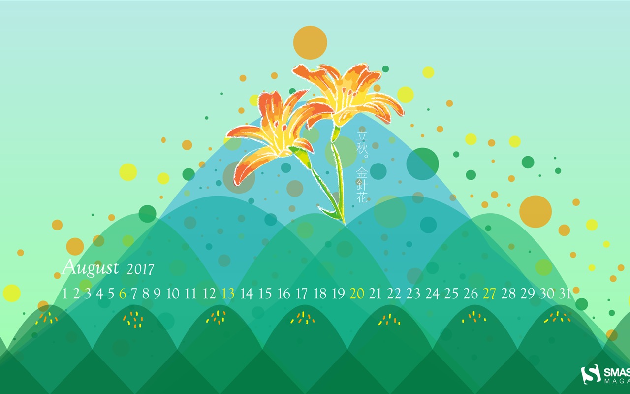 August 2017 Kalender Tapete #16 - 1280x800