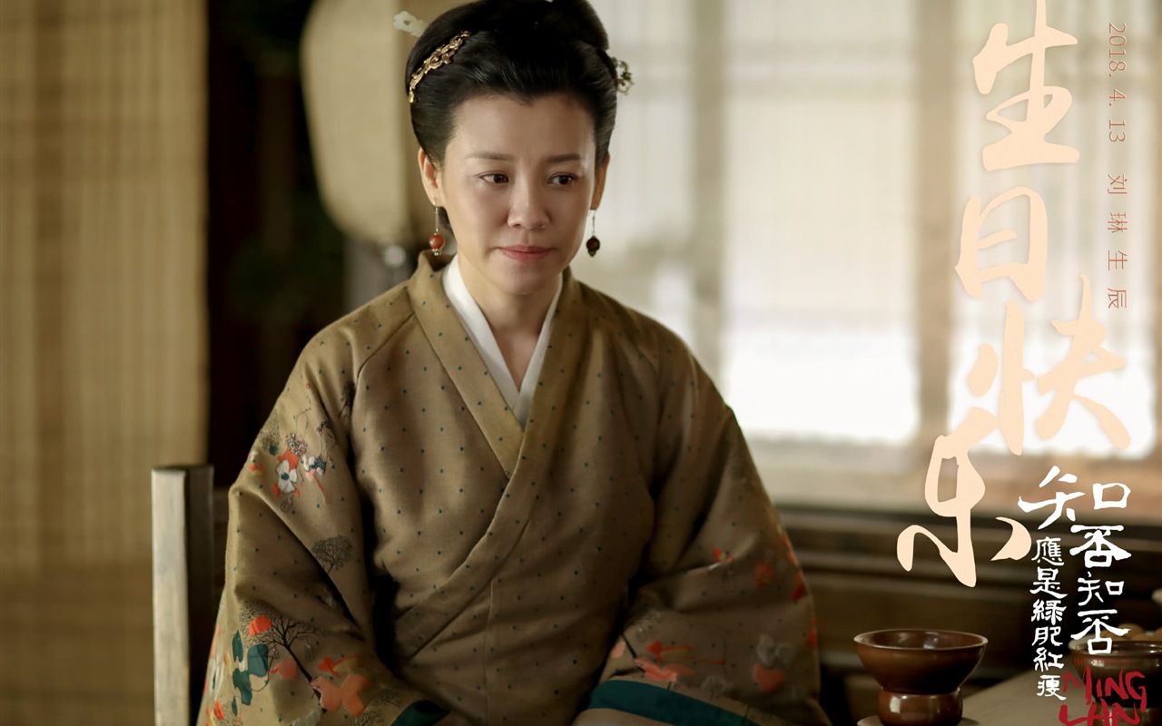 The Story Of MingLan, TV series HD wallpapers #4 - 1280x800