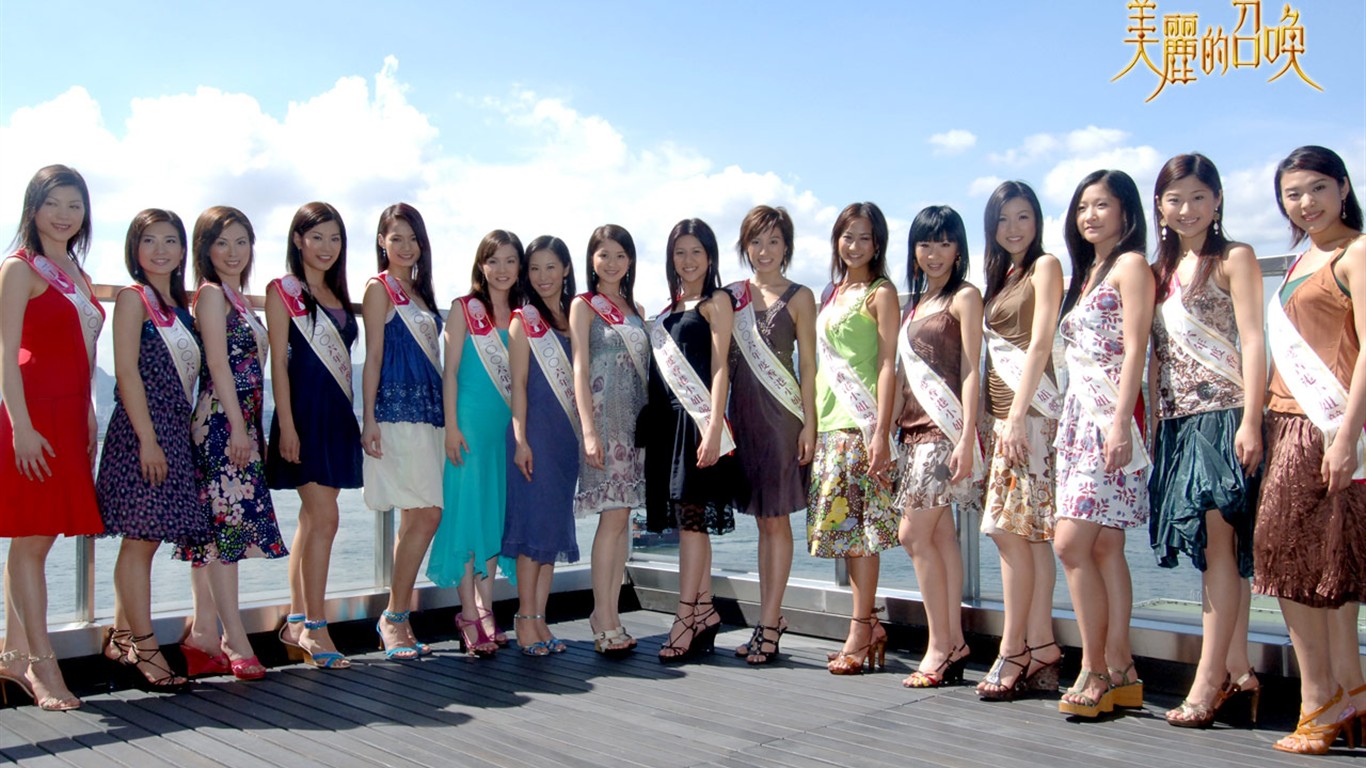 Miss Hong Kong 2006 Album #18 - 1366x768