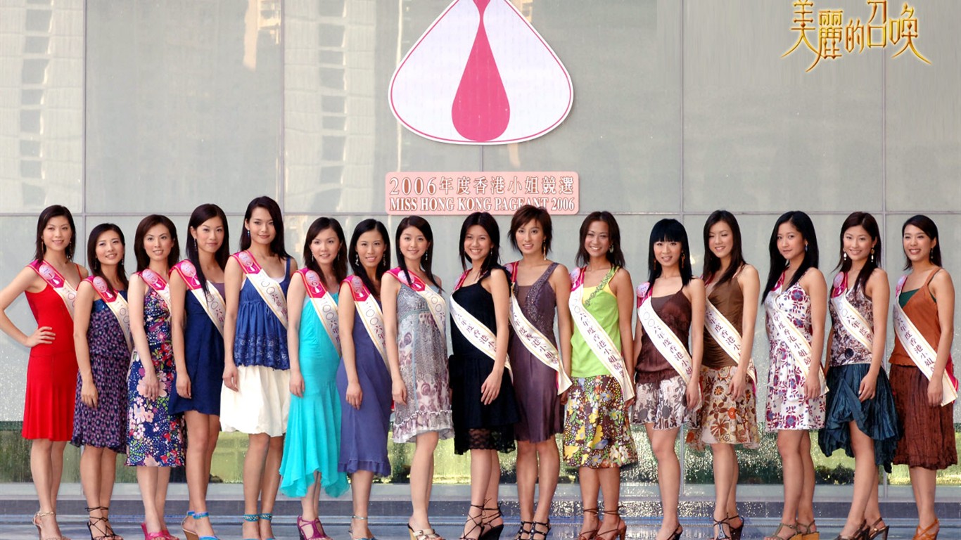 Miss Hong Kong 2006 Album #20 - 1366x768