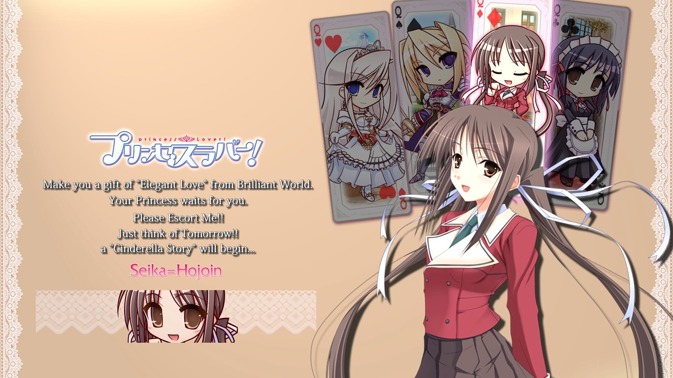 公主戀人高清壁紙 #2 - 1366x768