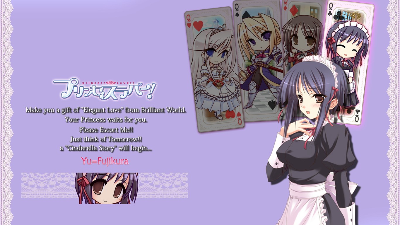 公主戀人高清壁紙 #3 - 1366x768