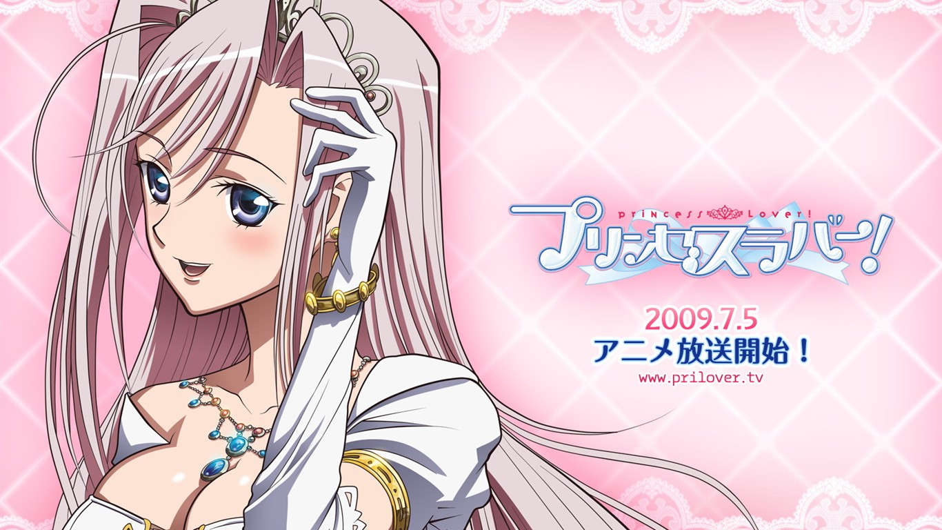 Princezna Milovníci HD Wallpaper #5 - 1366x768