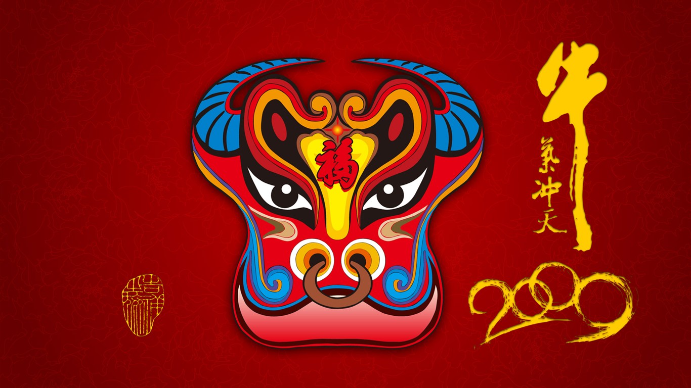 Bullish New Year Wallpapers #16 - 1366x768