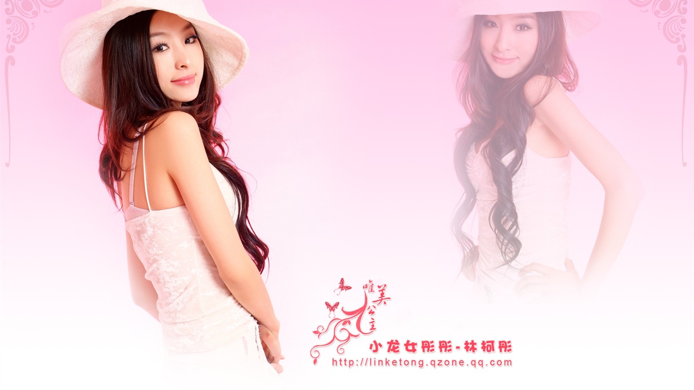 小龙女彤彤粉红壁纸6 - 1366x768