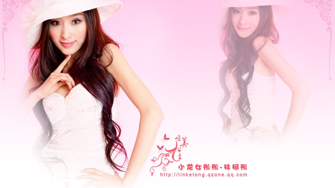 小龙女彤彤粉红壁纸7 - 1366x768