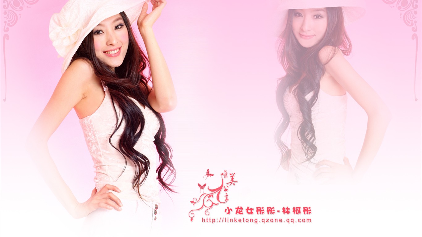 小龍女彤彤粉紅壁紙 #9 - 1366x768