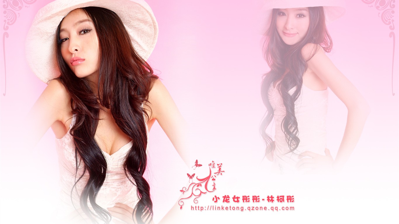 Xiaolongnv Tongtong Pink Wallpaper #13 - 1366x768