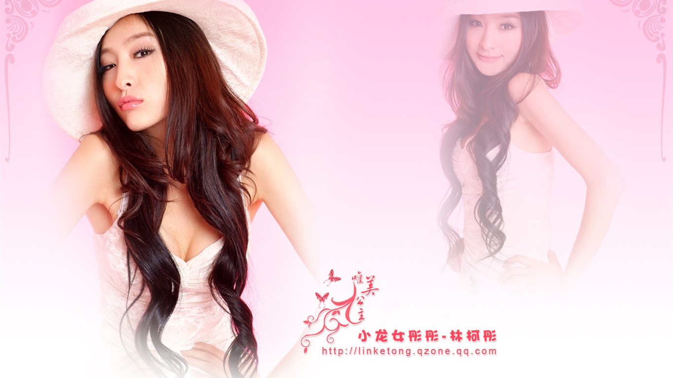 小龍女彤彤粉紅壁紙 #13 - 1366x768