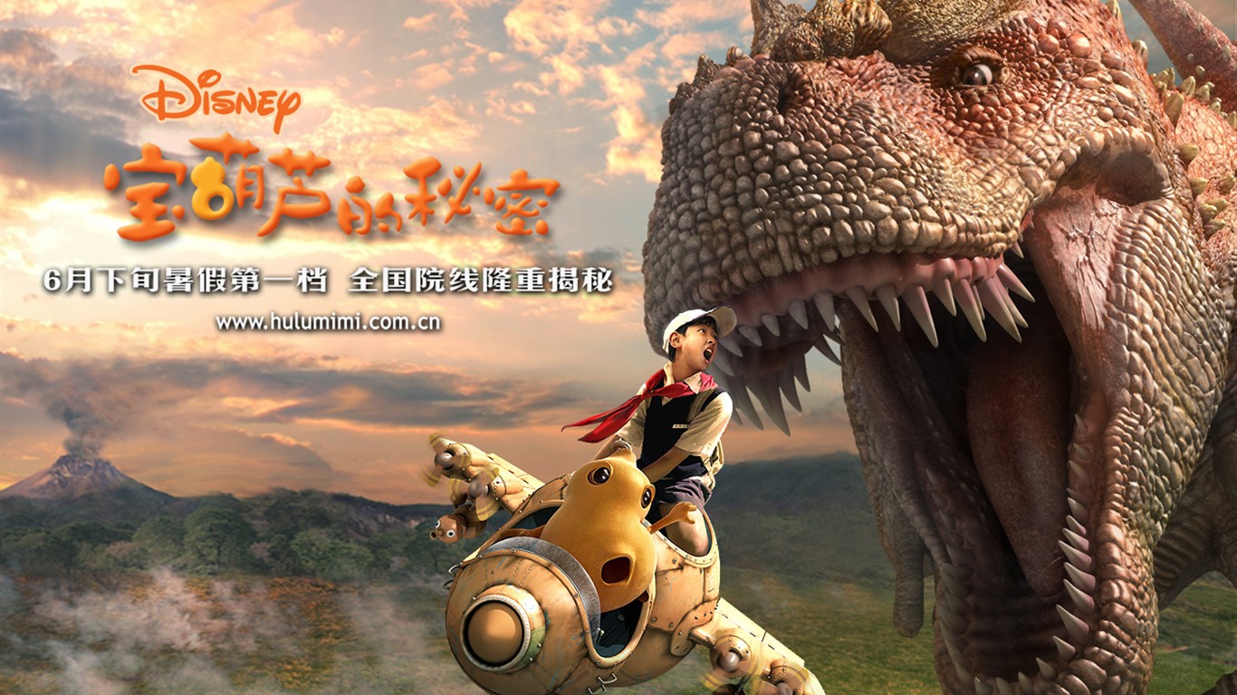 寶葫蘆的秘密壁紙 #2 - 1366x768