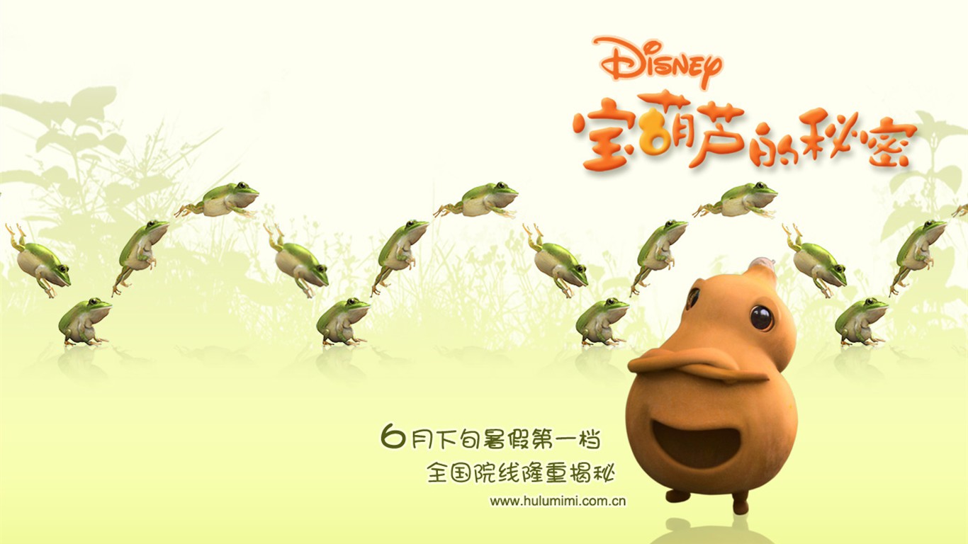 Secret of the Magic Gourd wallpaper #3 - 1366x768