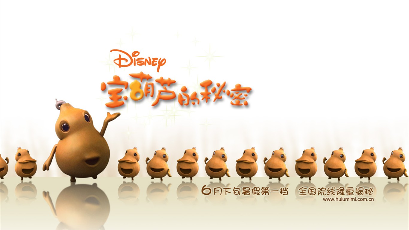 Secret of the Magic Gourd wallpaper #4 - 1366x768