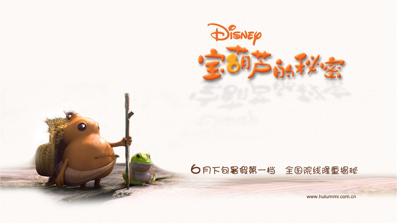 Secret of the Magic Gourd wallpaper #5 - 1366x768