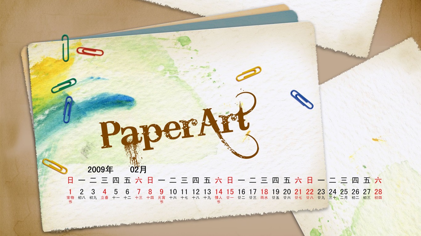 PaperArt09年2月月曆壁紙 #4 - 1366x768