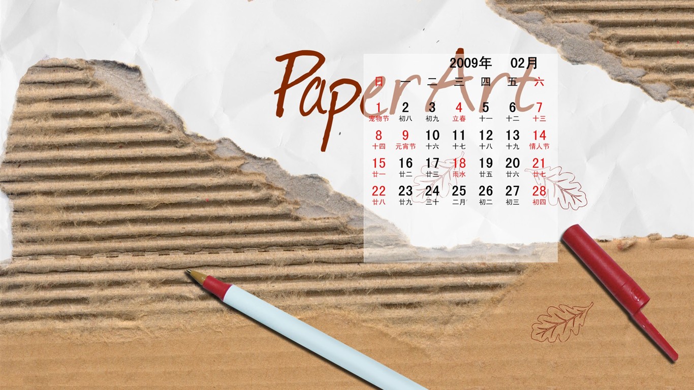 PaperArt09年2月月曆壁紙 #13 - 1366x768