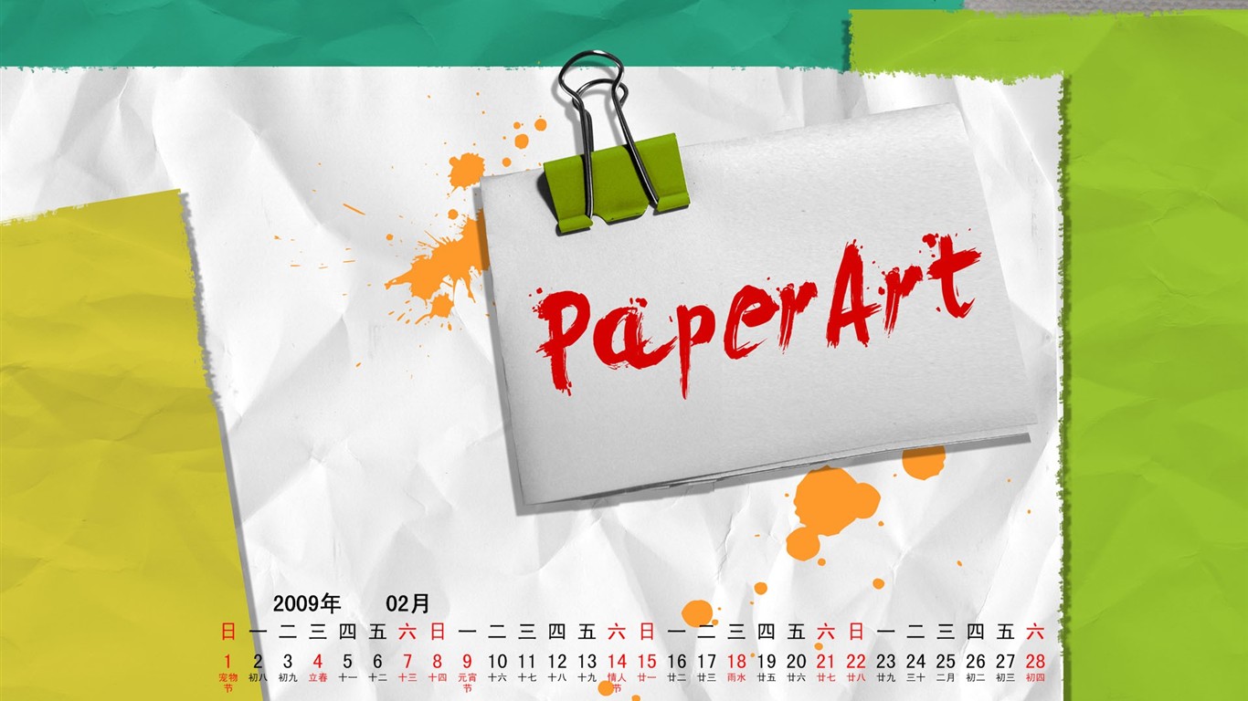 PaperArt09年2月月曆壁紙 #15 - 1366x768