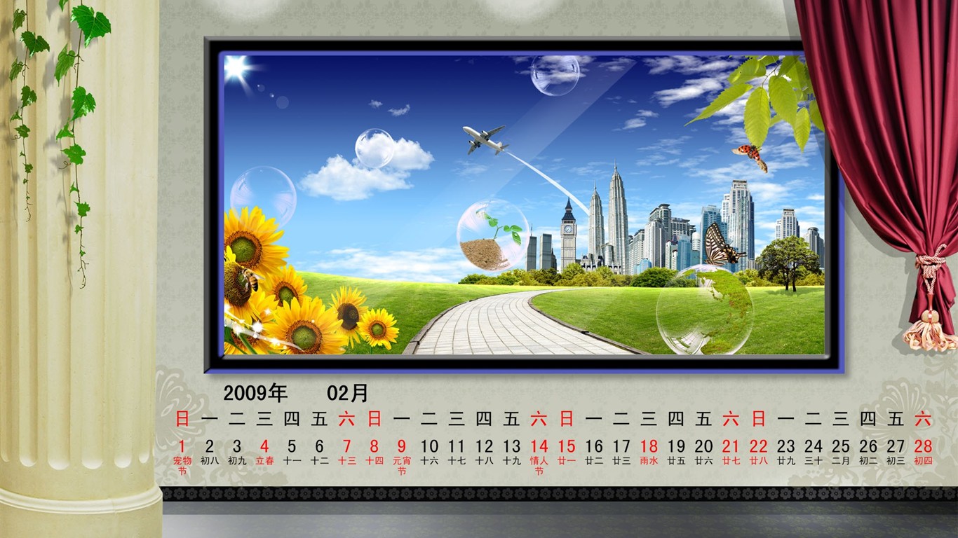 PaperArt09年2月月曆壁紙 #17 - 1366x768
