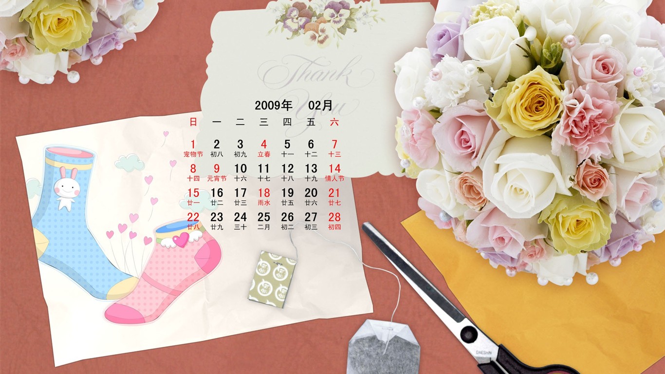 PaperArt09年2月月曆壁紙 #21 - 1366x768