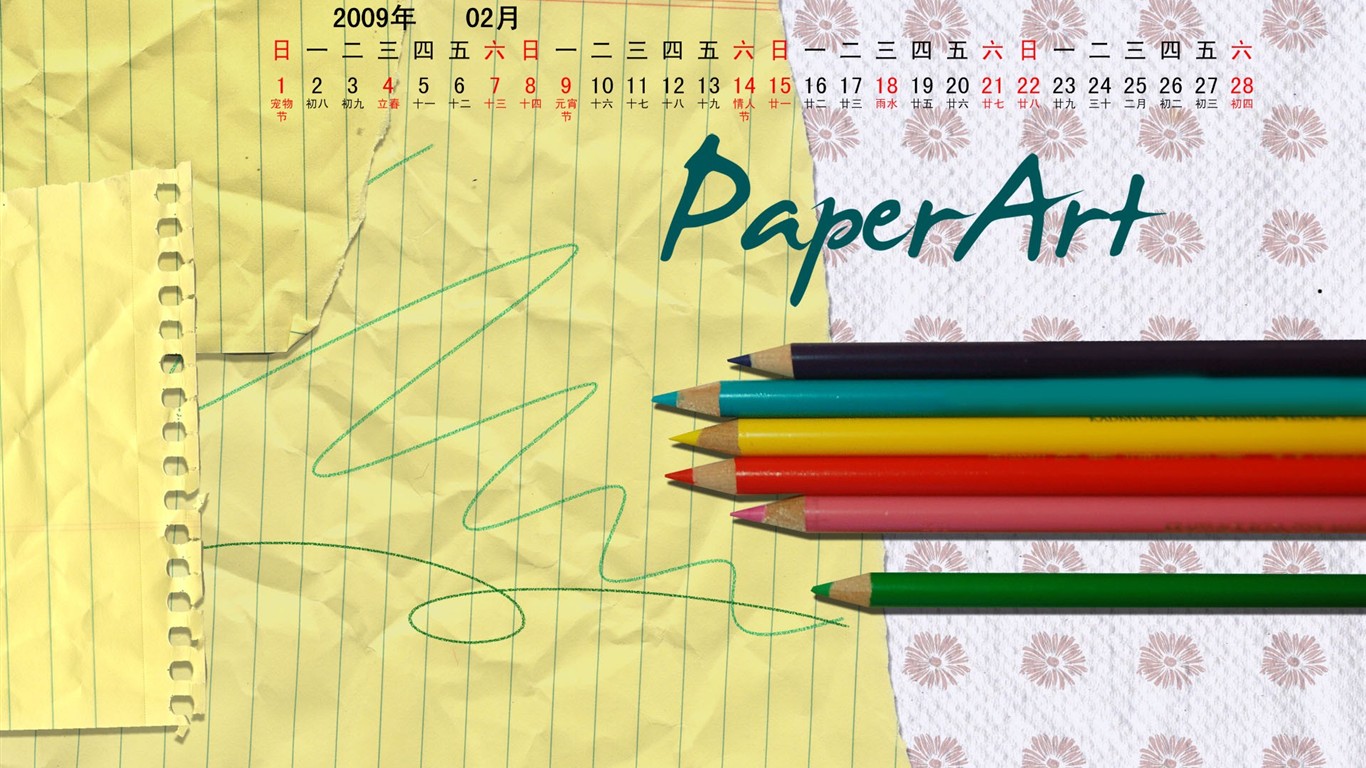 PaperArt 09 year in February calendar wallpaper #26 - 1366x768