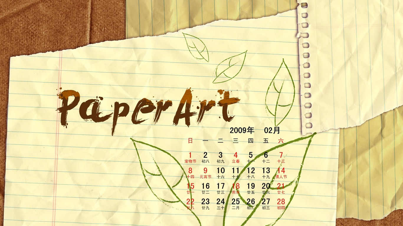 PaperArt09年2月月曆壁紙 #27 - 1366x768