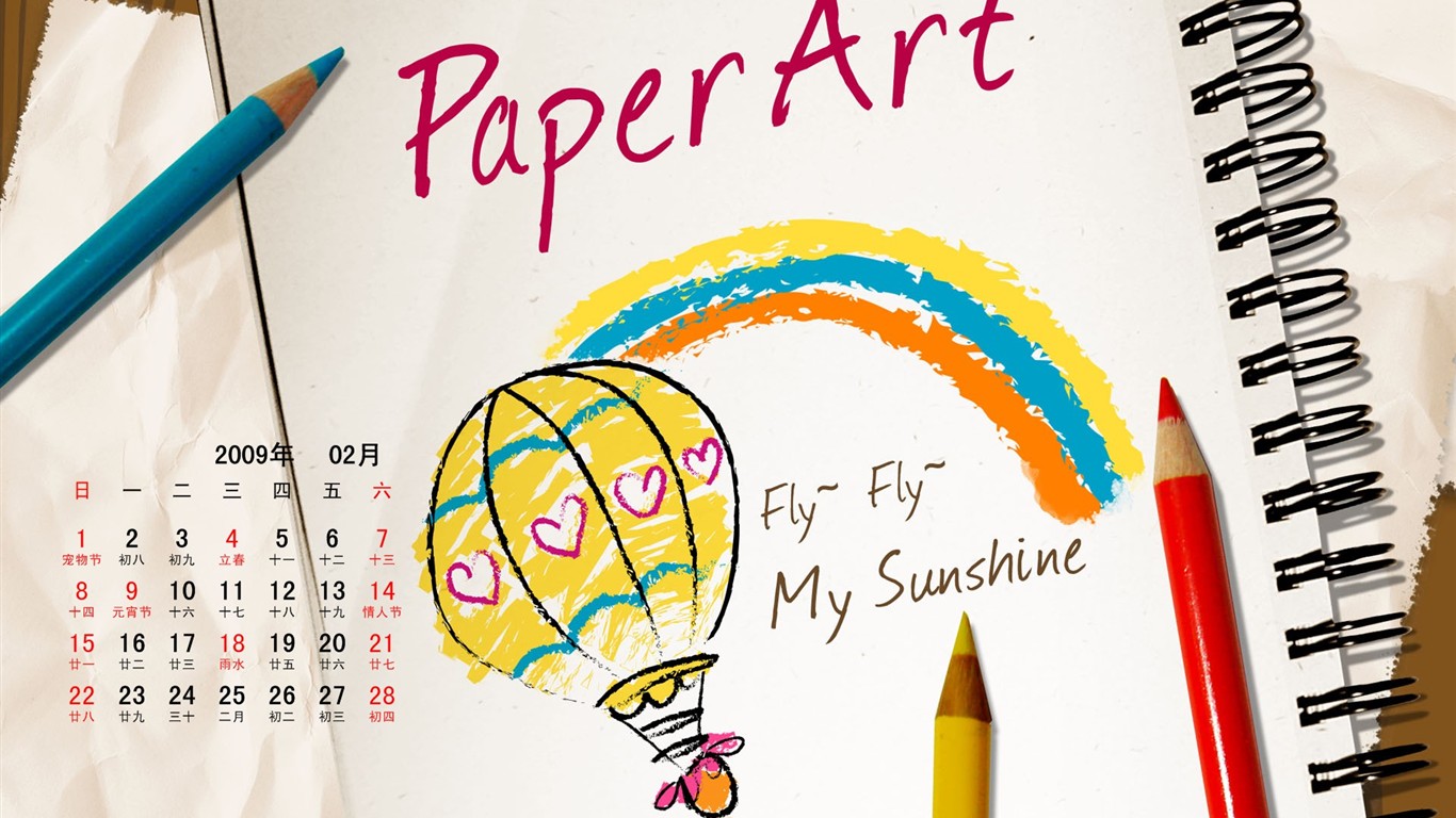 PaperArt09年2月月曆壁紙 #32 - 1366x768