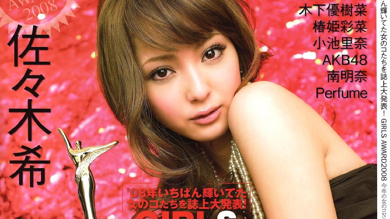Japanese model Sasaki Greek #15 - 1366x768