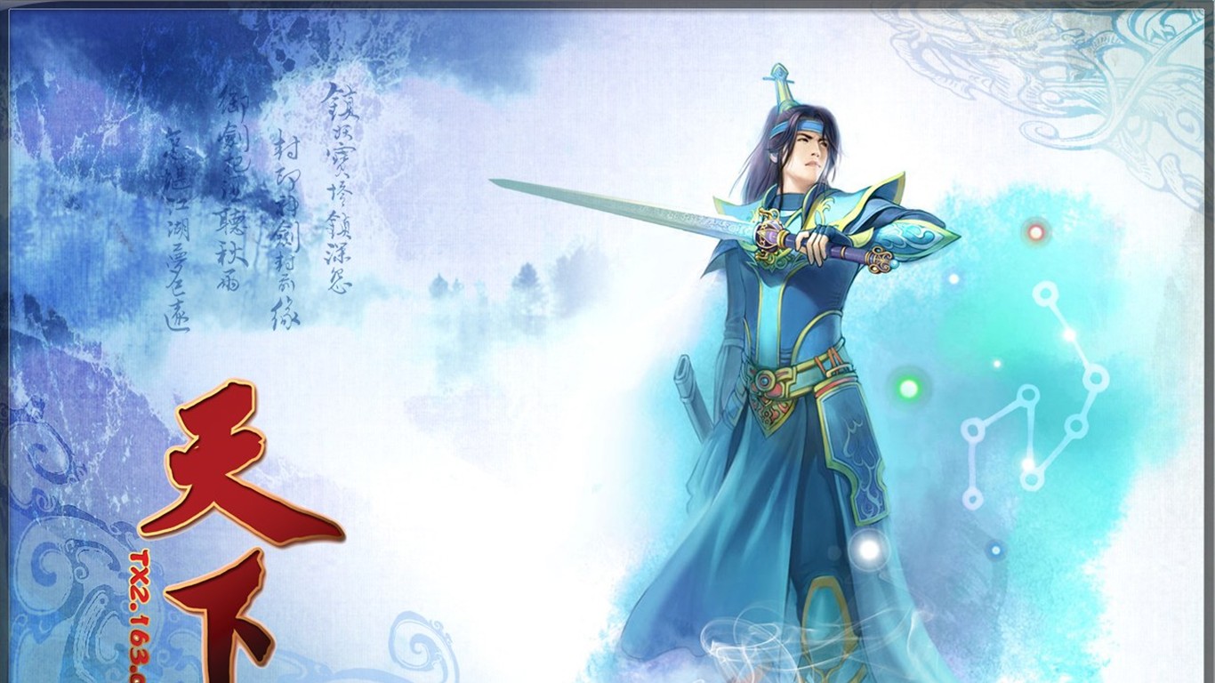 Tian Xia offizielle Spiel wallpaper #19 - 1366x768