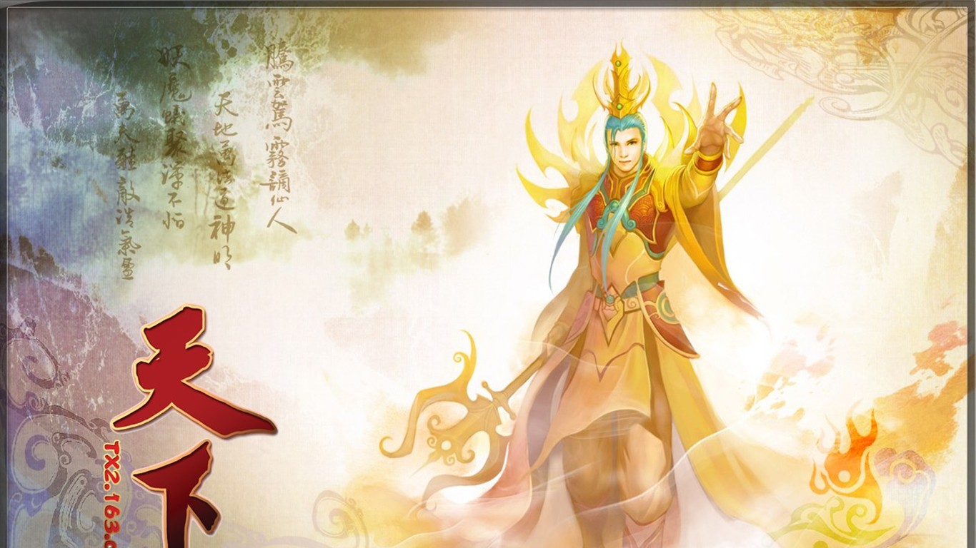 Tian Xia offizielle Spiel wallpaper #21 - 1366x768