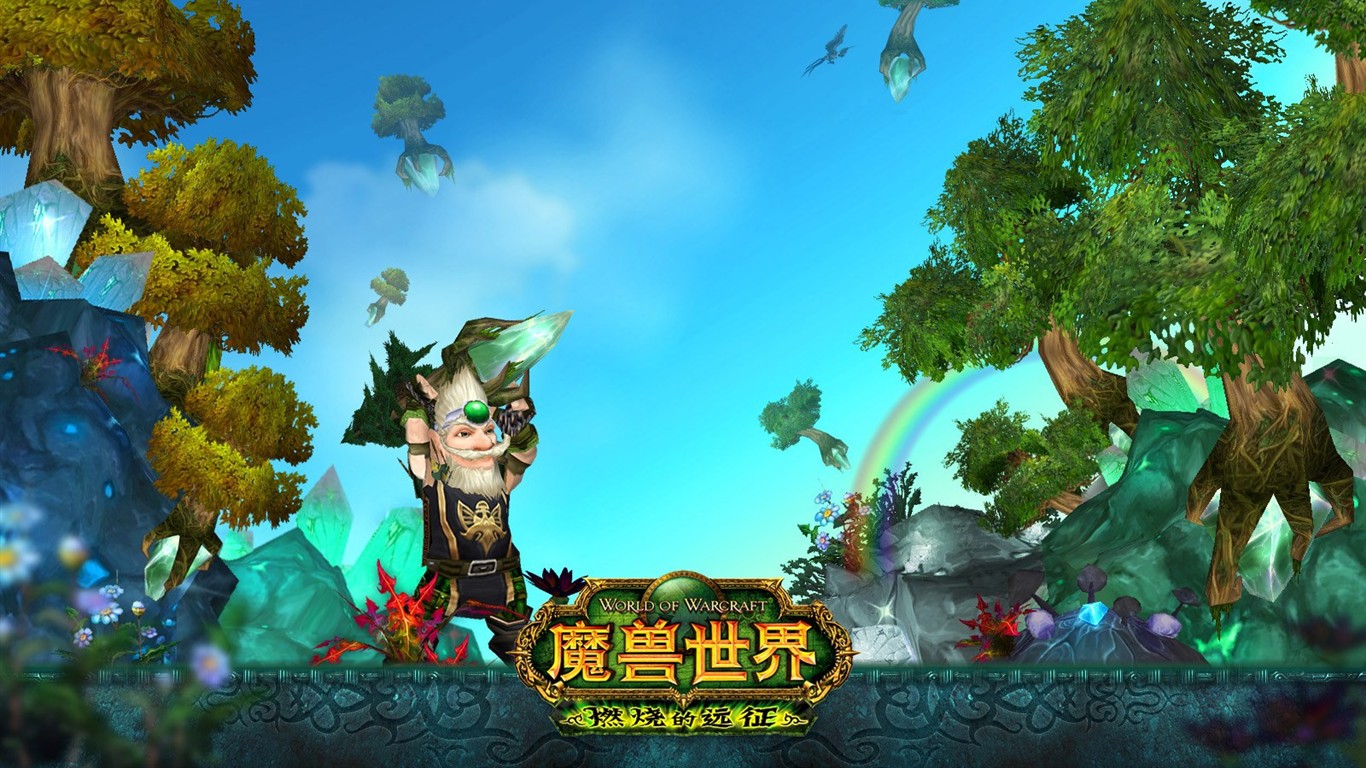 魔獸世界：燃燒的遠征官方壁紙(一) #4 - 1366x768