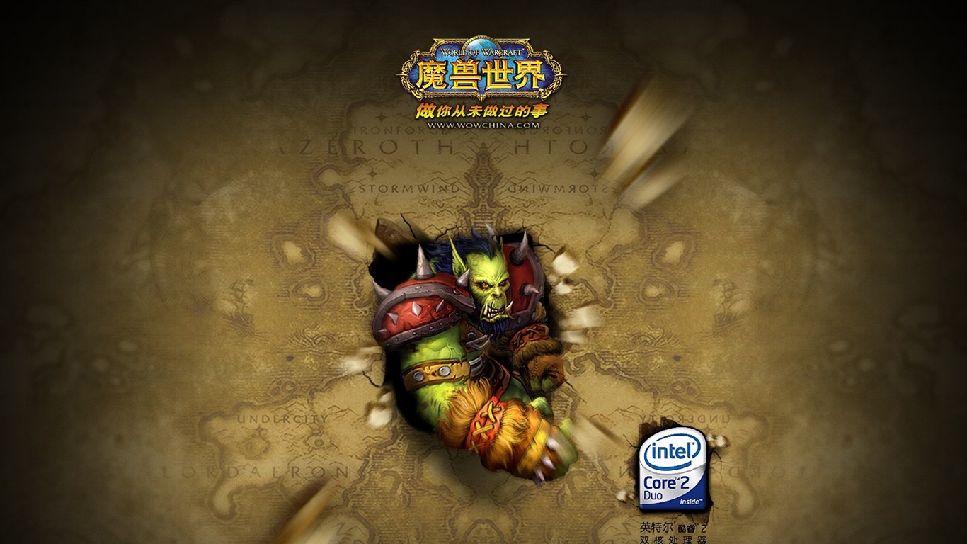 魔獸世界：燃燒的遠征官方壁紙(一) #7 - 1366x768