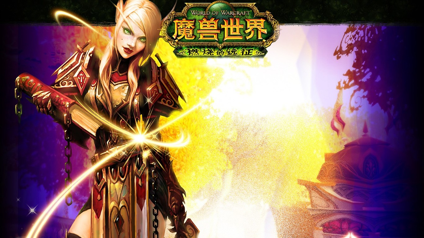 World of Warcraft: The Burning Crusade je oficiální tapety (1) #21 - 1366x768