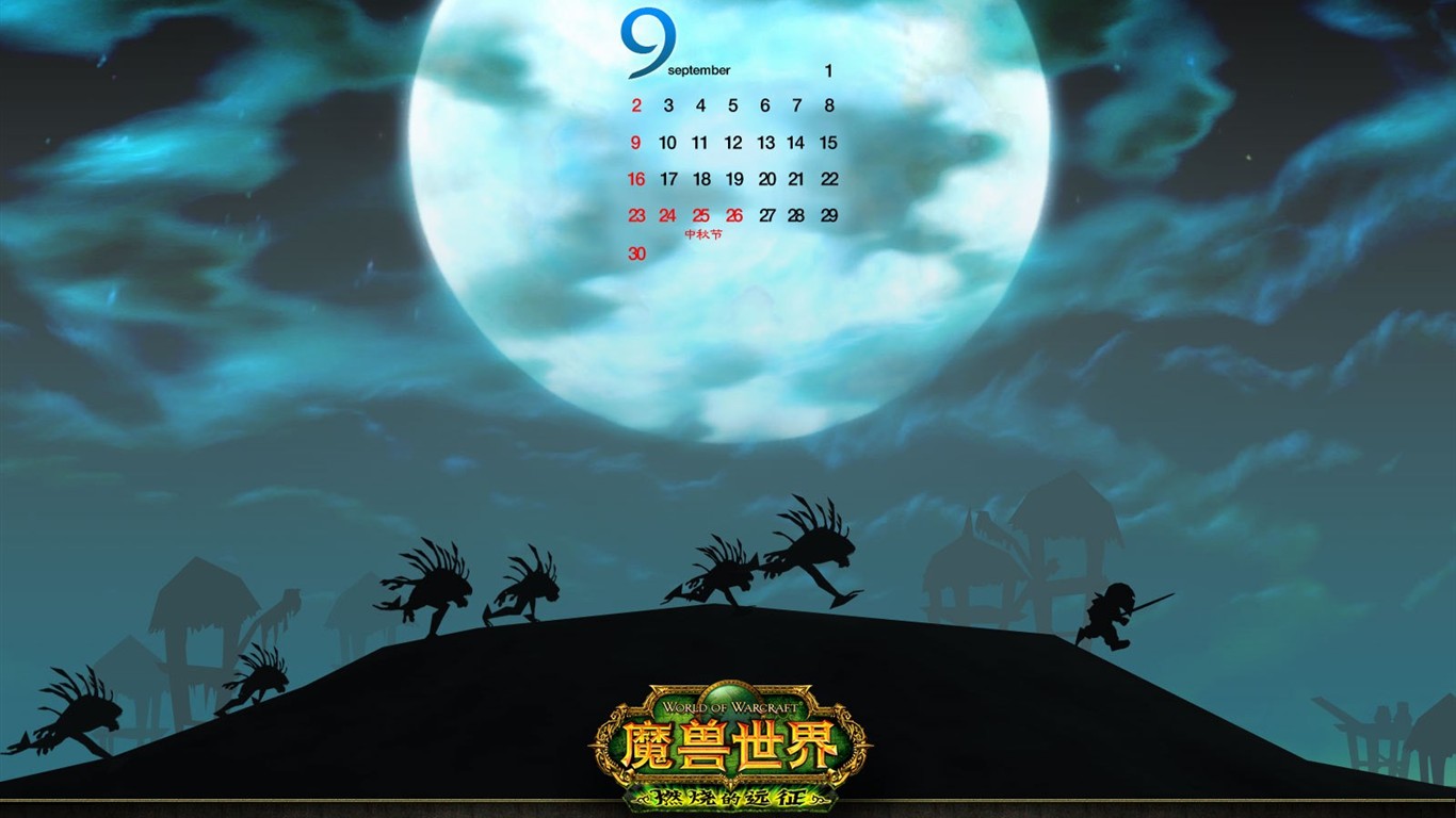 World of Warcraft: The Burning Crusade je oficiální tapety (1) #26 - 1366x768