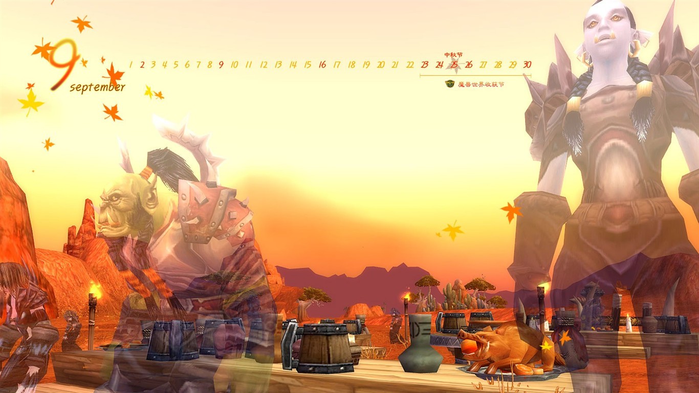 World of Warcraft: Fond d'écran officiel de Burning Crusade (1) #27 - 1366x768