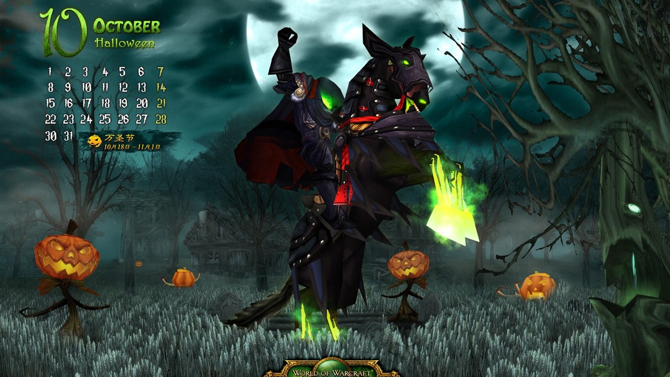 World of Warcraft: The Burning Crusade je oficiální tapety (1) #30 - 1366x768