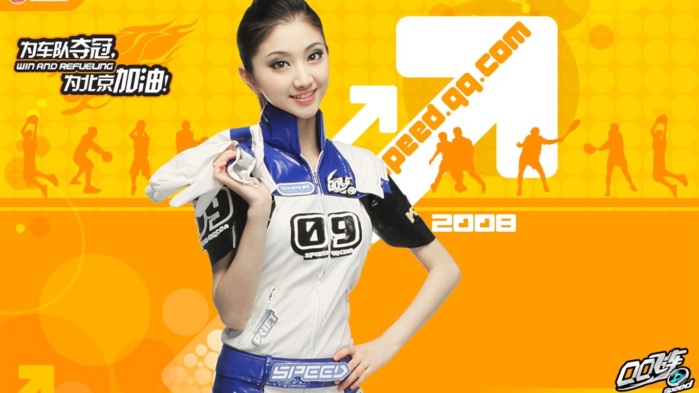 QQ Speed Official Wallpapers Album #7 - 1366x768