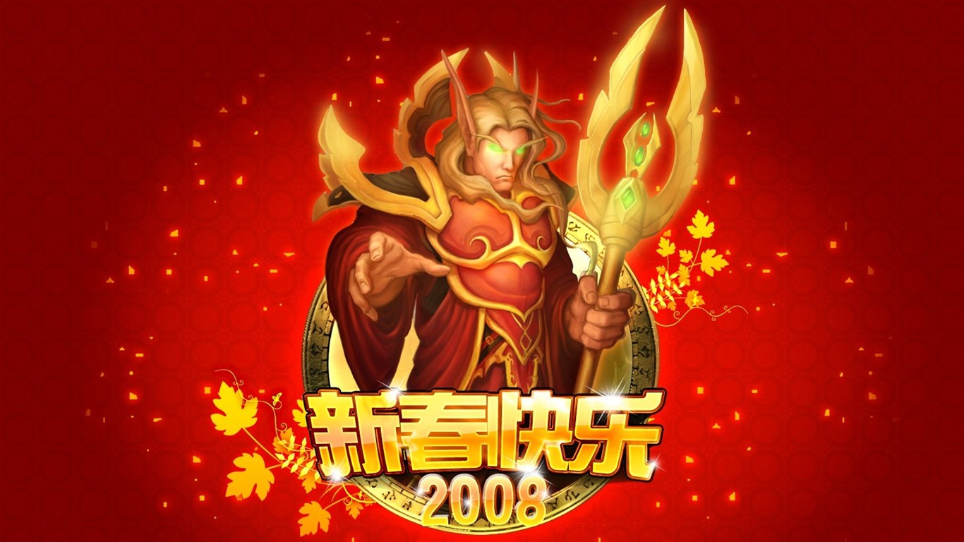 魔獸世界：燃燒的遠征官方壁紙(二) #10 - 1366x768
