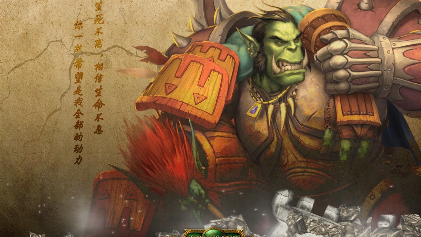  World of Warcraftの：燃える十字軍の公式壁紙(2) #20 - 1366x768