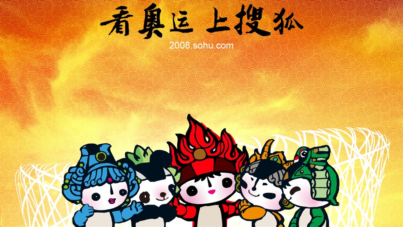 08 Olympic Games Fuwa Wallpapers #1 - 1366x768