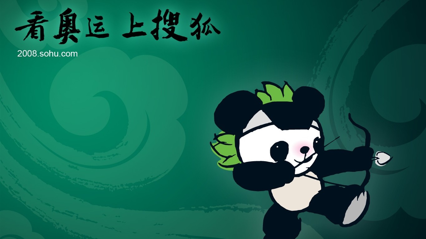08奧運會比賽項目 福娃壁紙 #23 - 1366x768