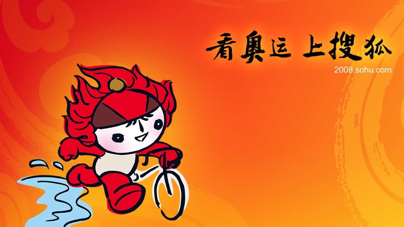 08 Olympic Games Fuwa Wallpapers #31 - 1366x768