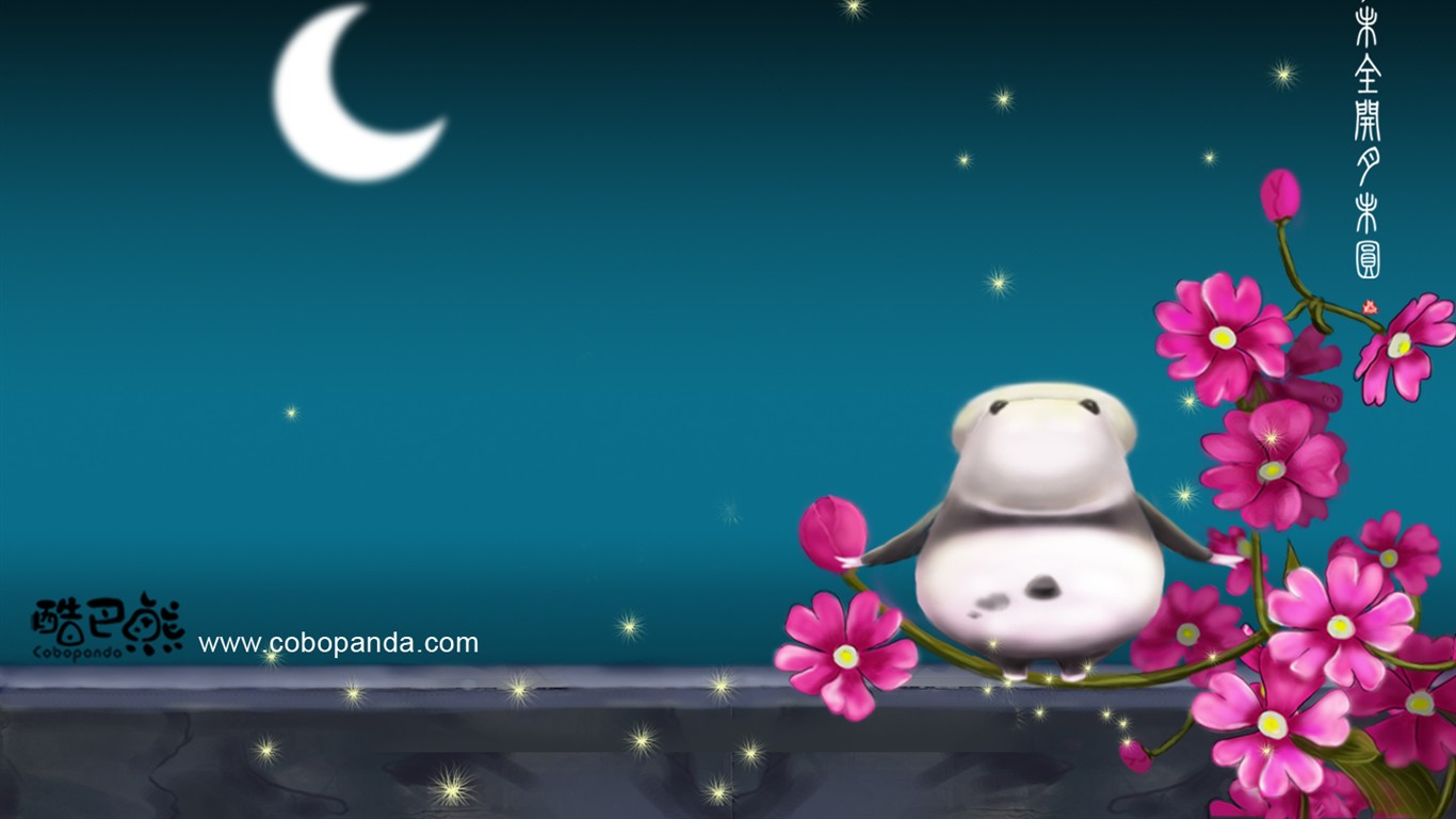 Lovely Bear Cool Wallpaper Pakistan #16 - 1366x768