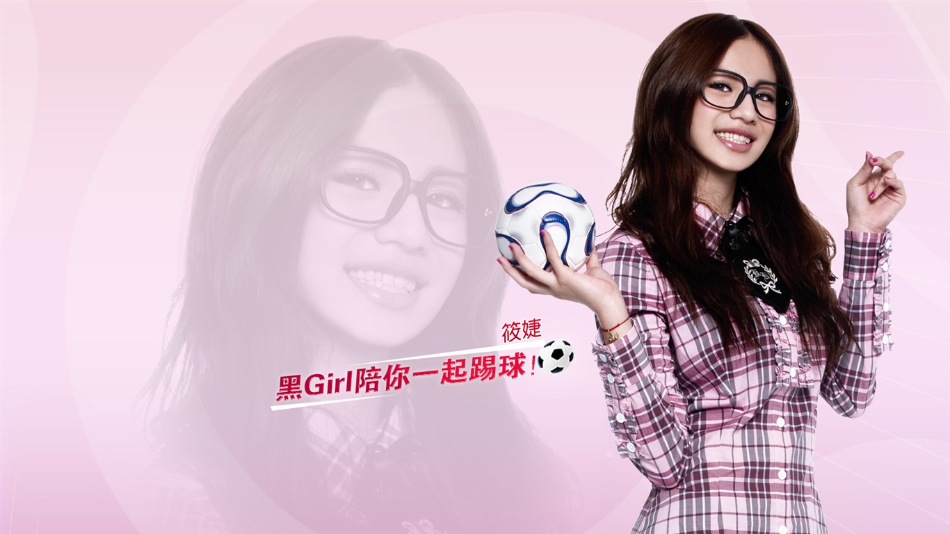 FIFA Online2壁紙專輯 #4 - 1366x768