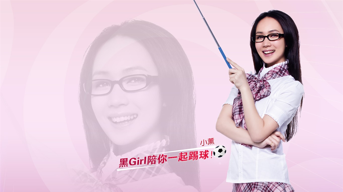 FIFA Online2 Wallpaper Album #5 - 1366x768
