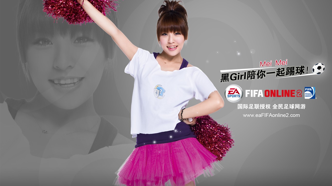 FIFA Online2壁紙專輯 #7 - 1366x768