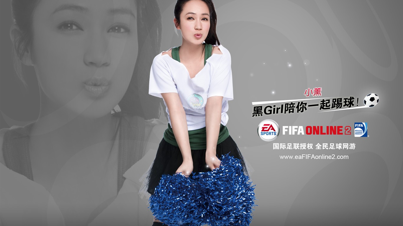 FIFA Online2壁紙專輯 #12 - 1366x768