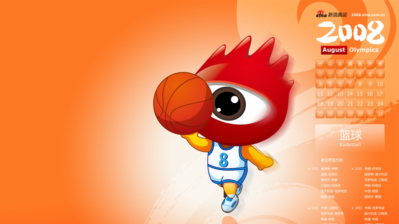 Sina olympijských hrách série Wallpaper #3 - 1366x768