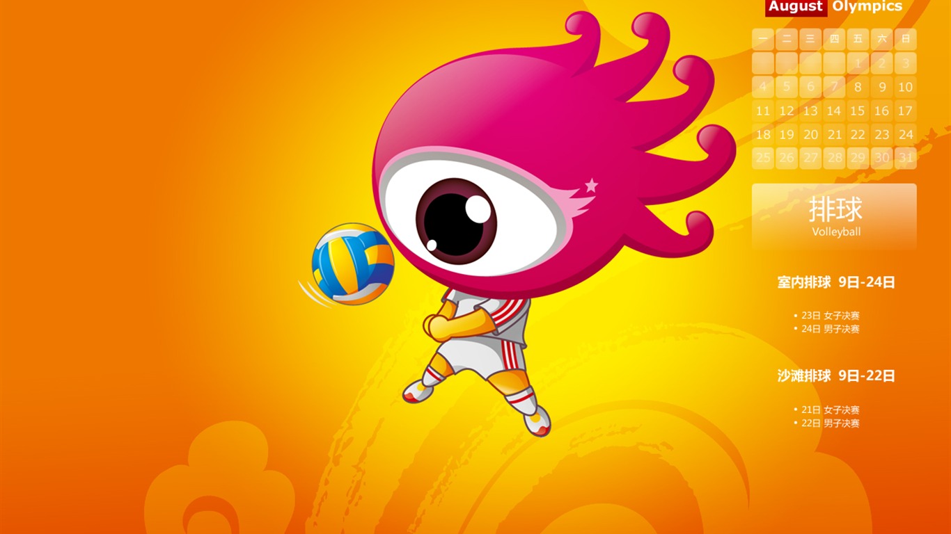 Sina olympijských hrách série Wallpaper #12 - 1366x768